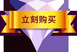 駱駝套餐全新上線 一站式跨境電商營銷解決方案，助力店鋪訂單顯著提升