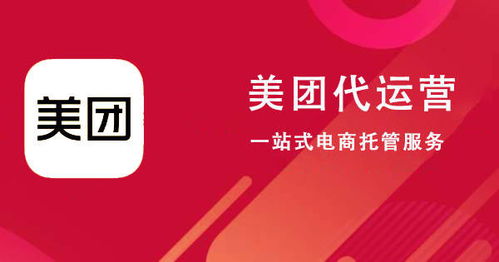 美團(tuán)店鋪新手運(yùn)營 站內(nèi)推廣細(xì)節(jié)優(yōu)化指南